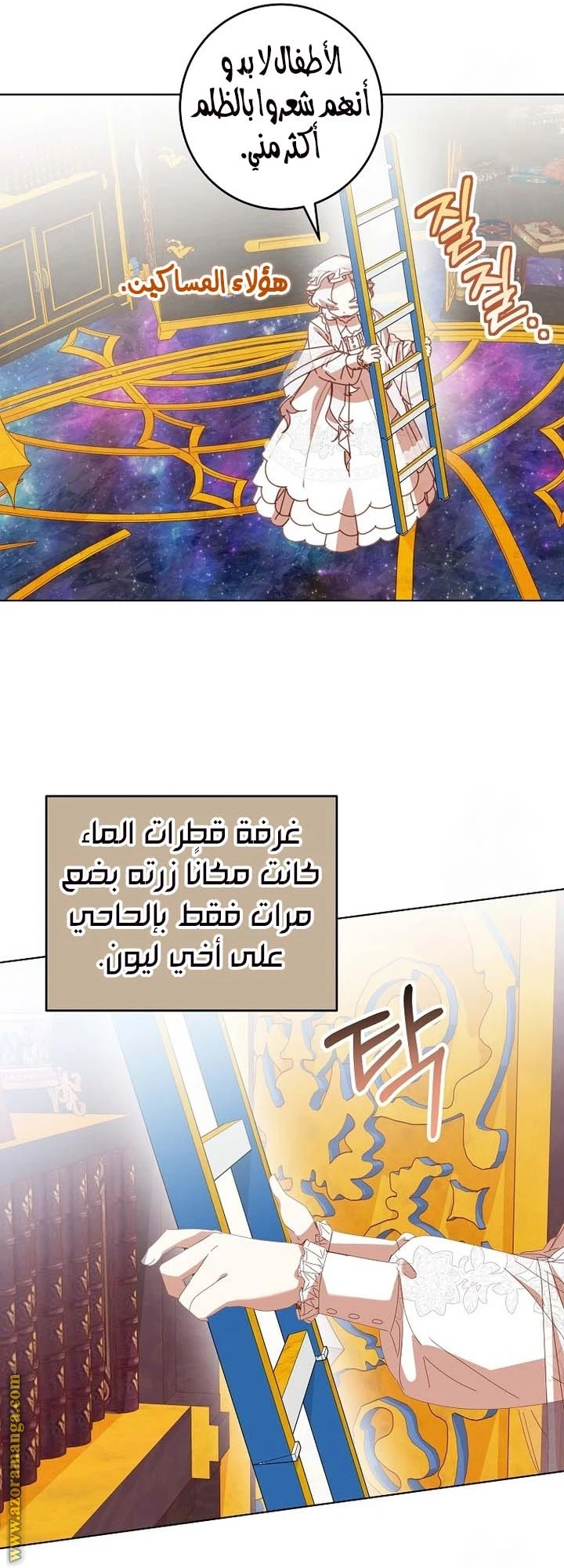 الصفحة 14