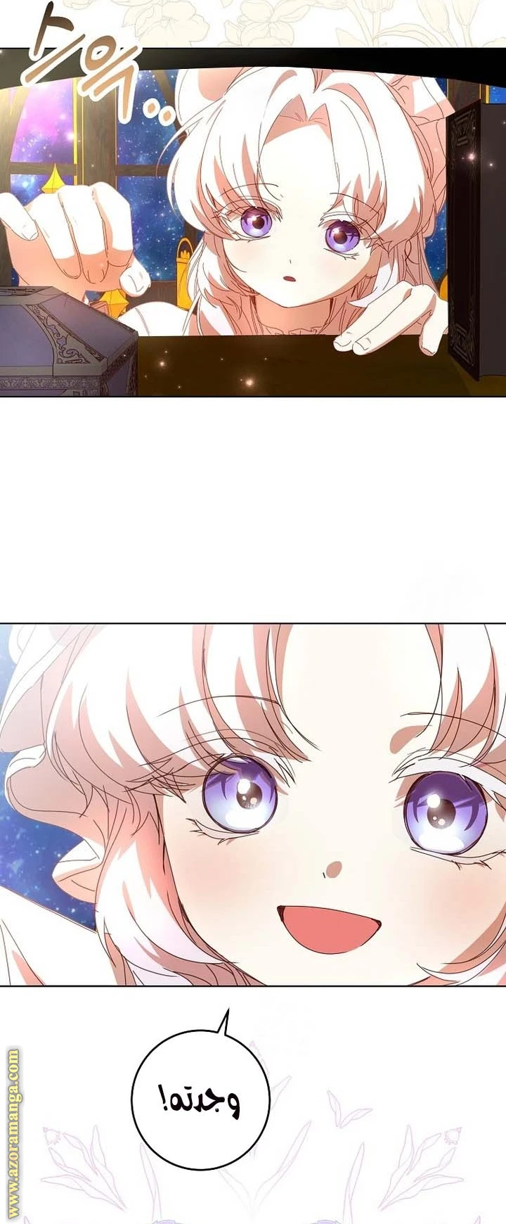 الصفحة 16