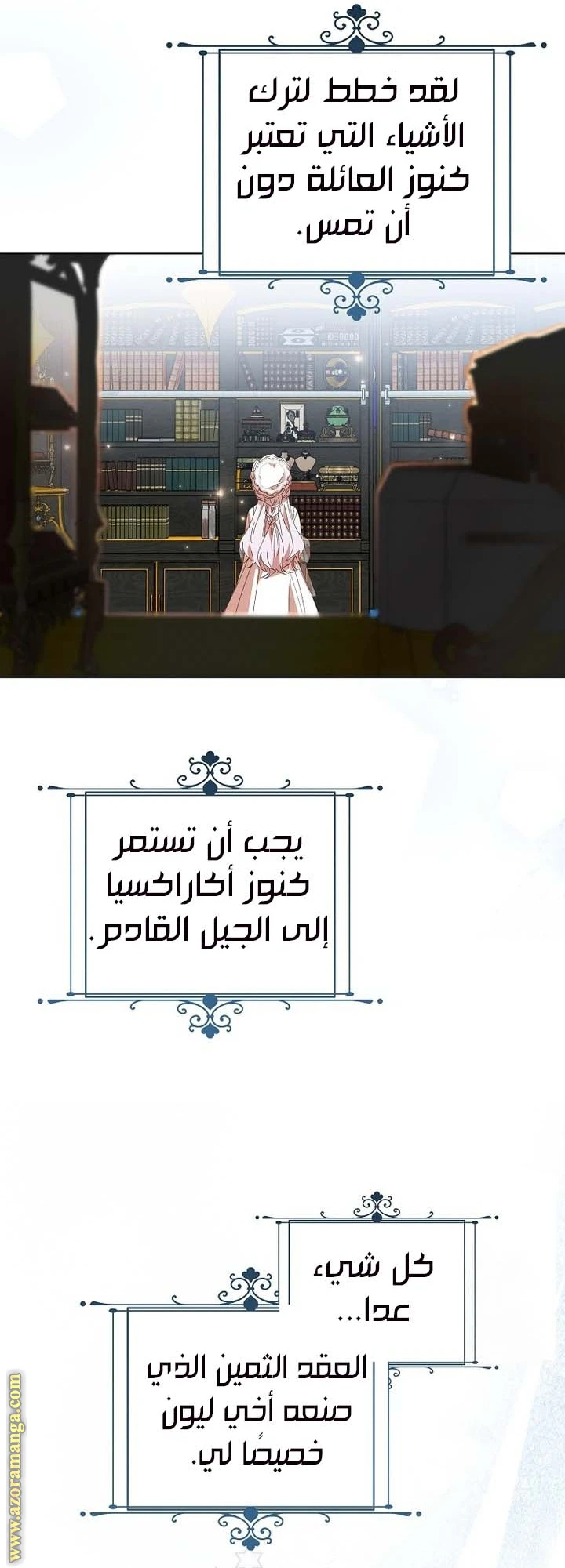 الصفحة 19