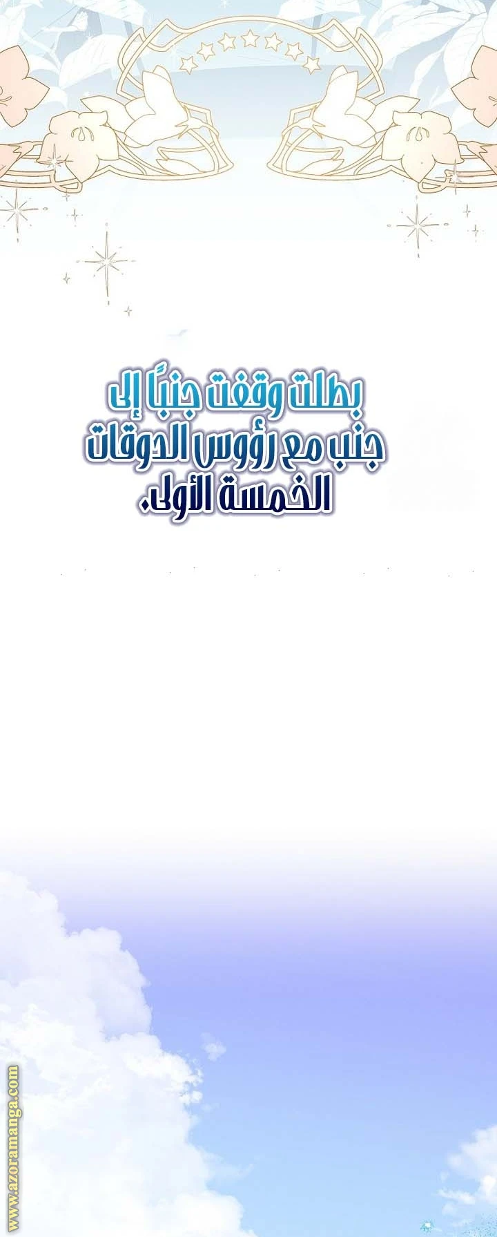 الصفحة 30