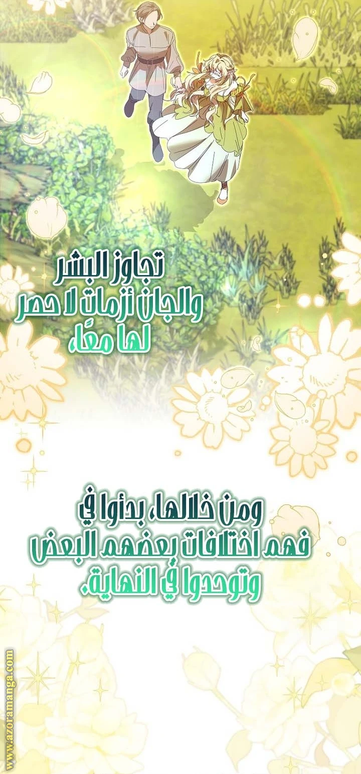 الصفحة 34