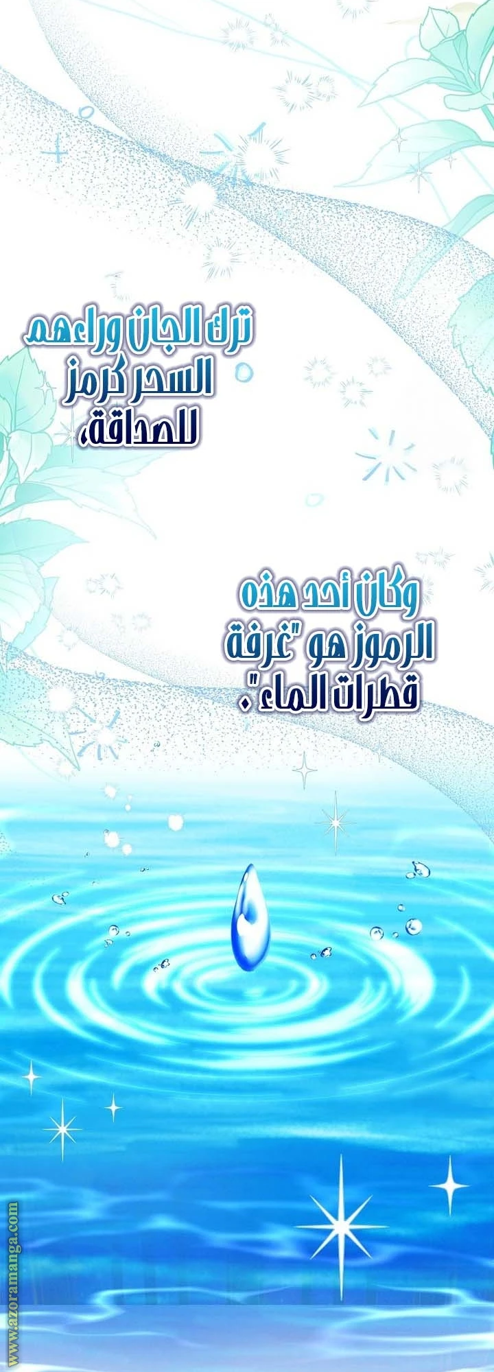 الصفحة 38