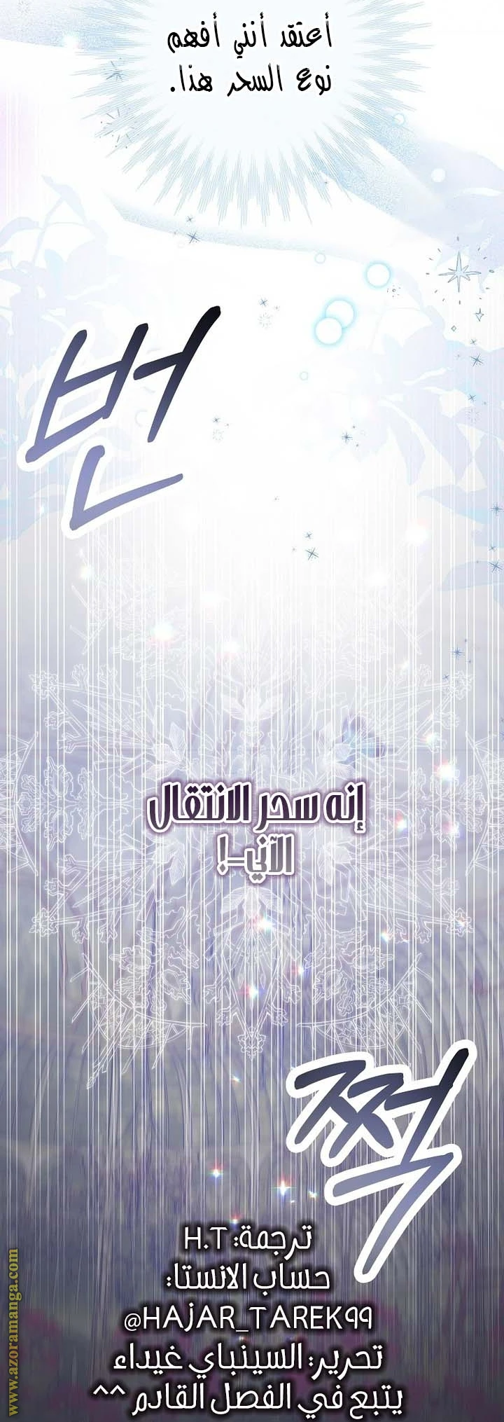 الصفحة 52