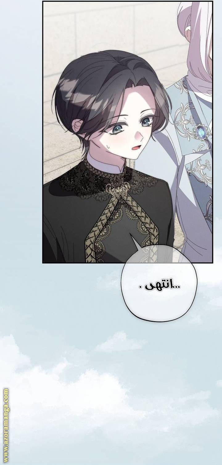 الصفحة 20