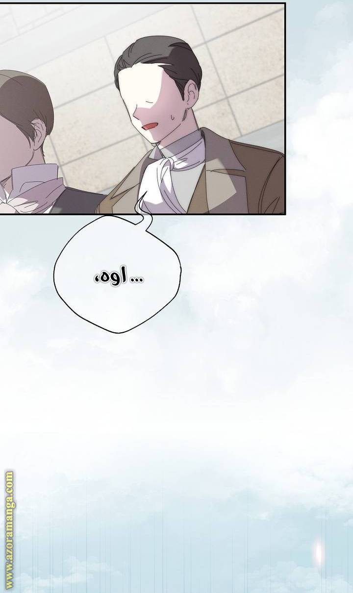 الصفحة 21