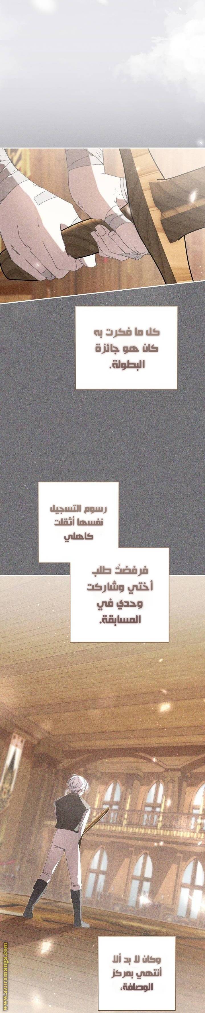 الصفحة 28