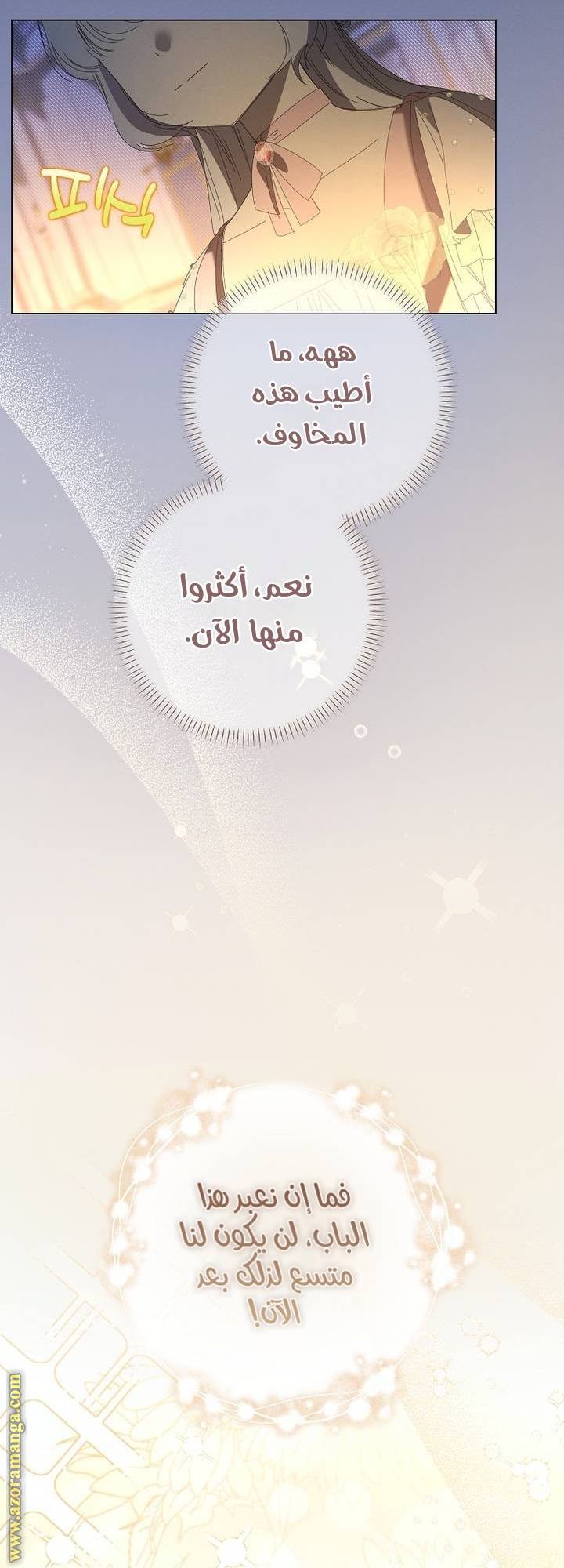 الصفحة 36
