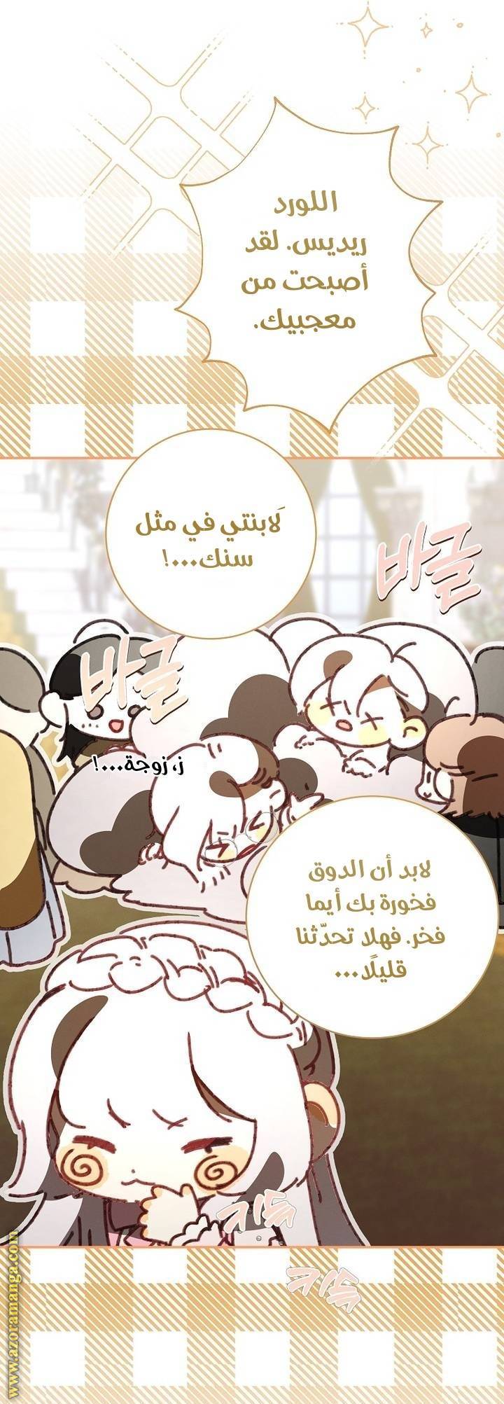 الصفحة 43