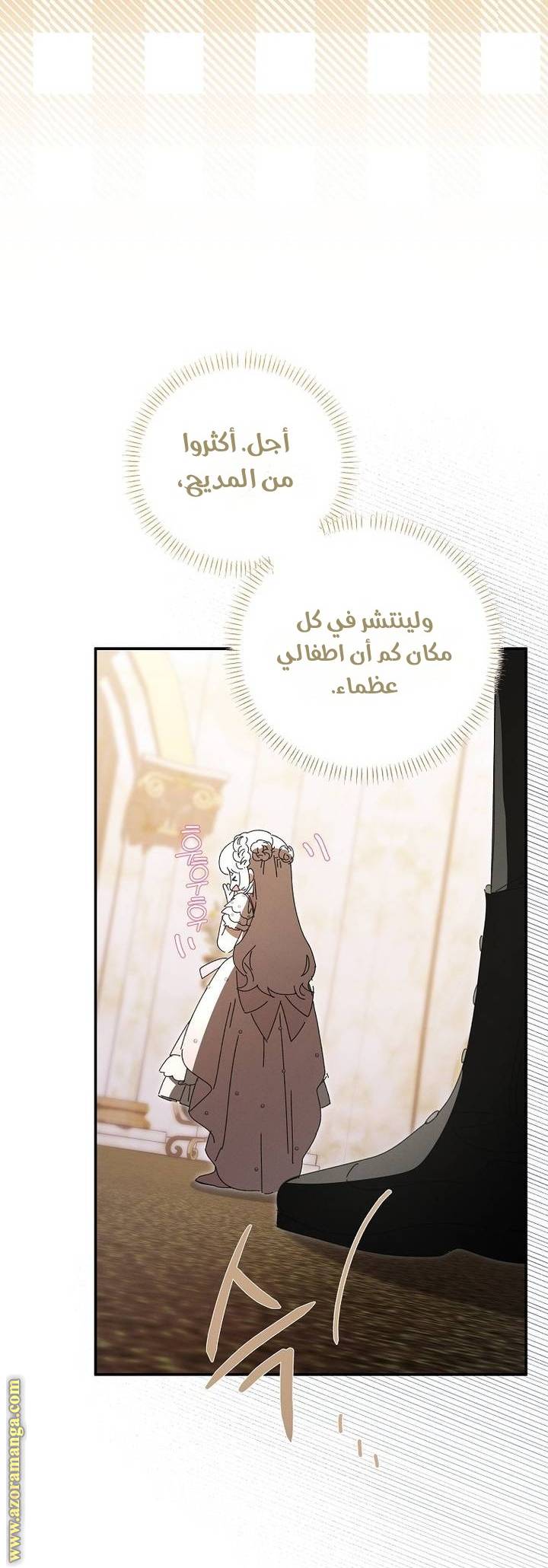 الصفحة 44