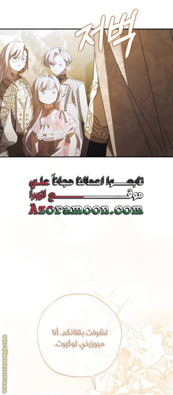الصفحة 52