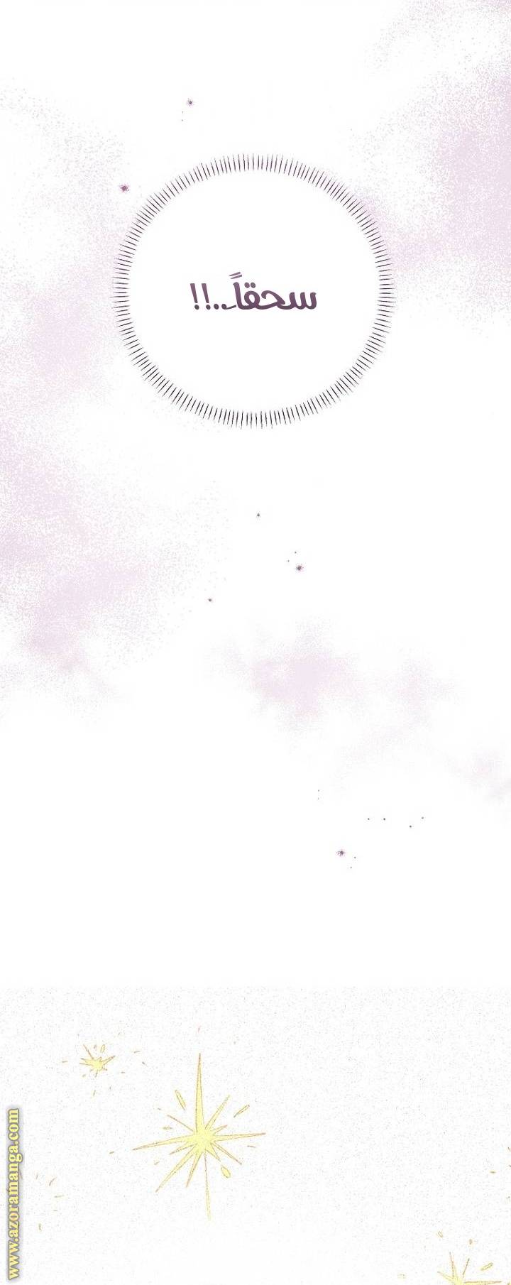الصفحة 57