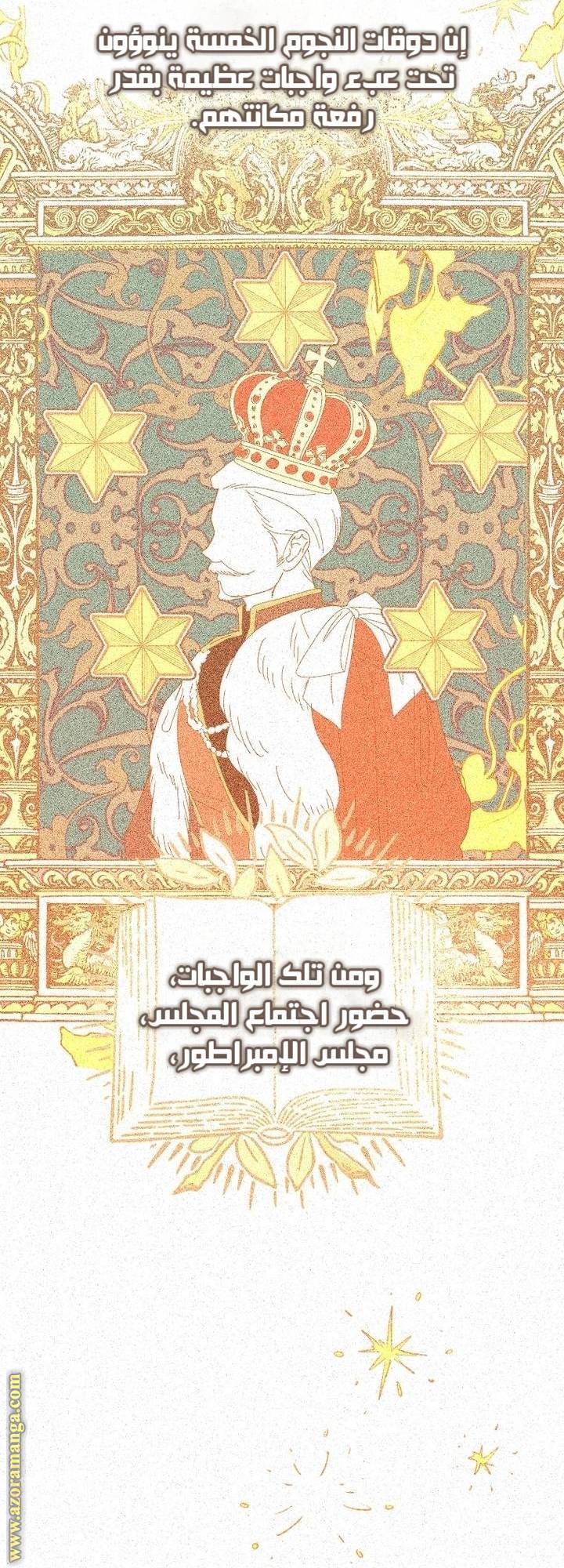 الصفحة 58