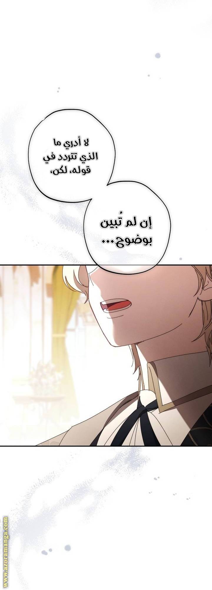 الصفحة 65