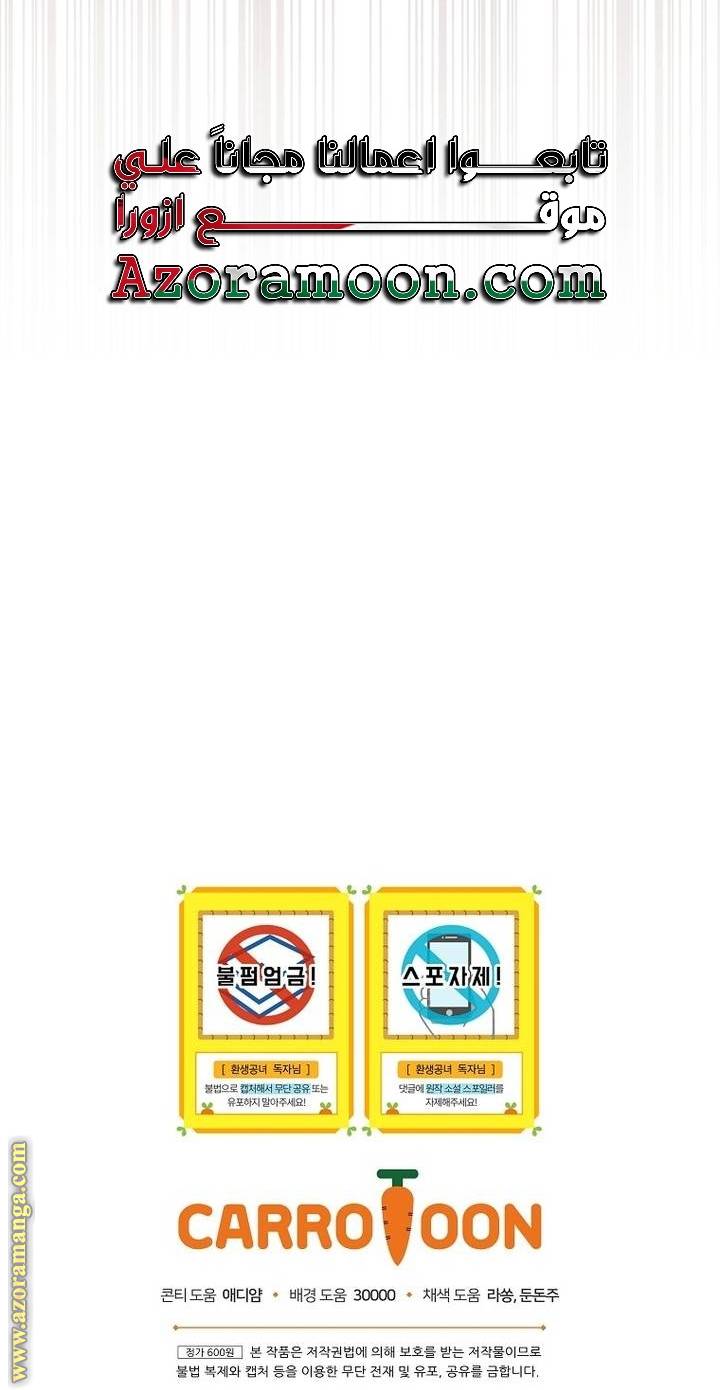الصفحة 67