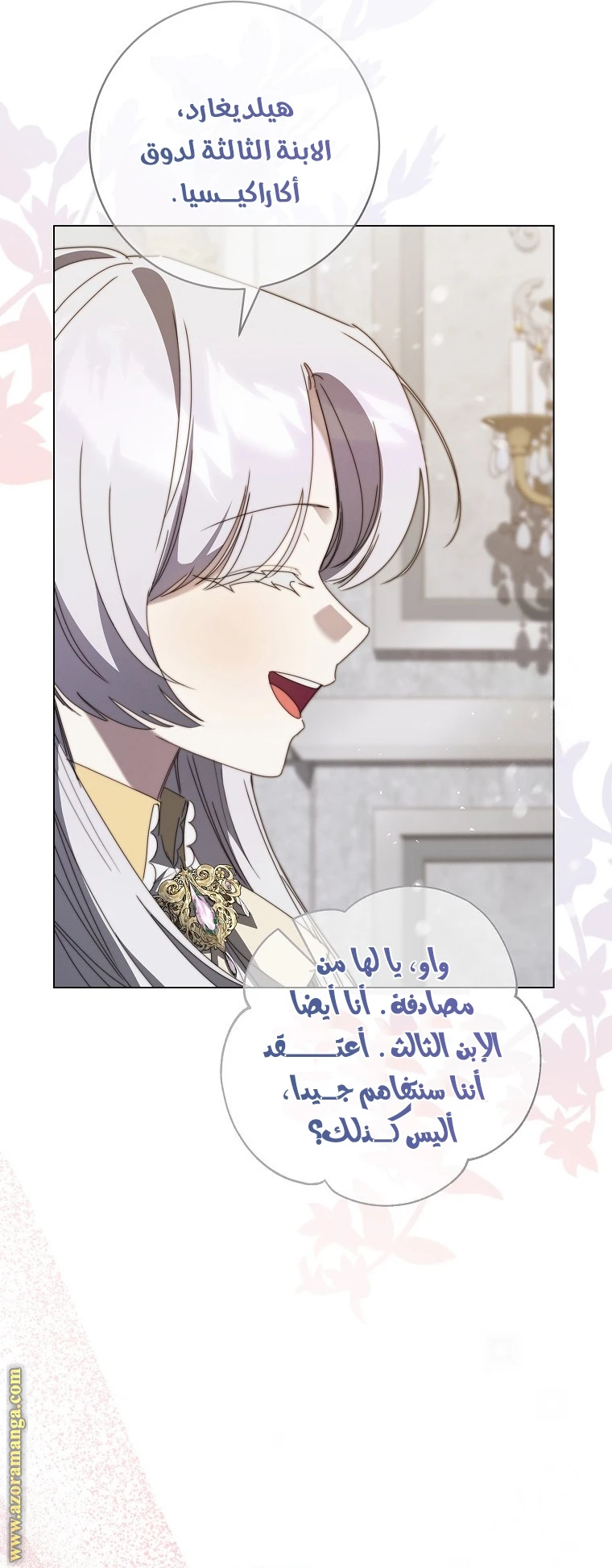 الصفحة 15