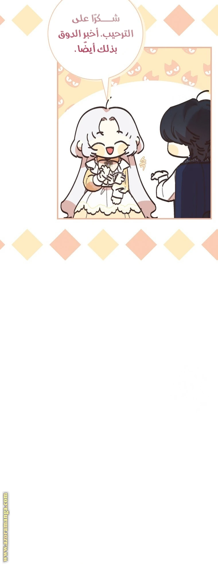 الصفحة 22