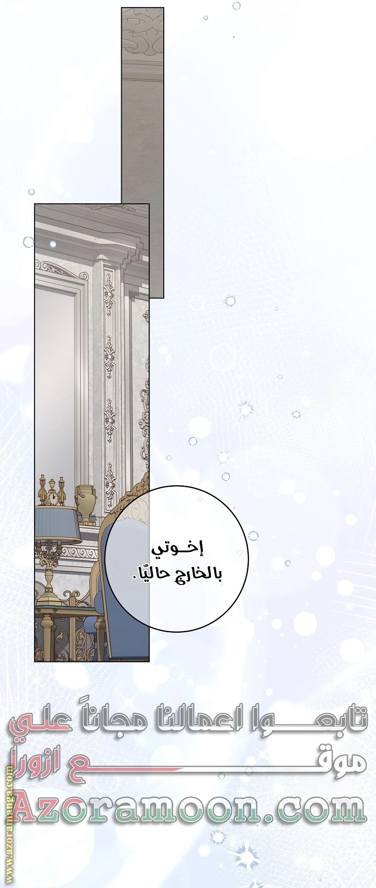 الصفحة 24
