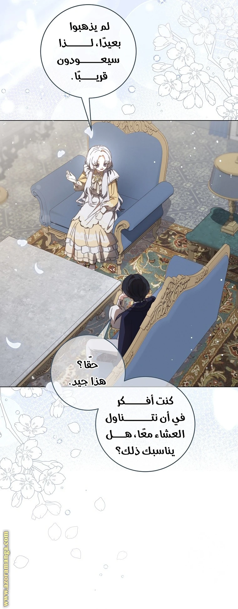 الصفحة 25
