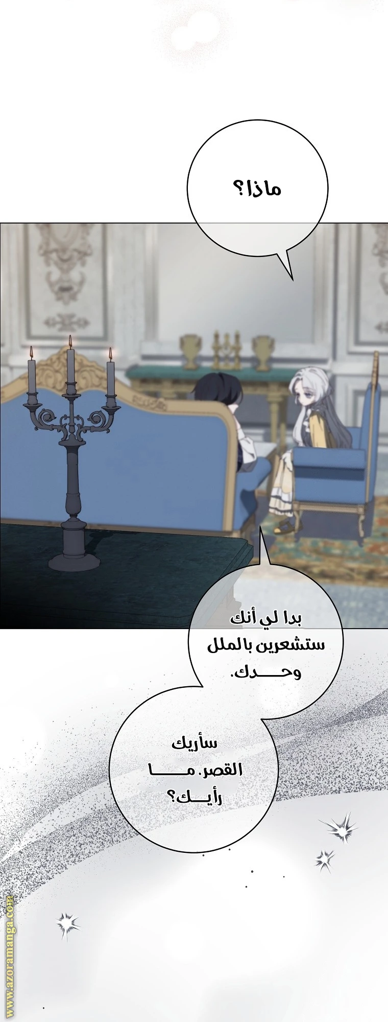 الصفحة 30