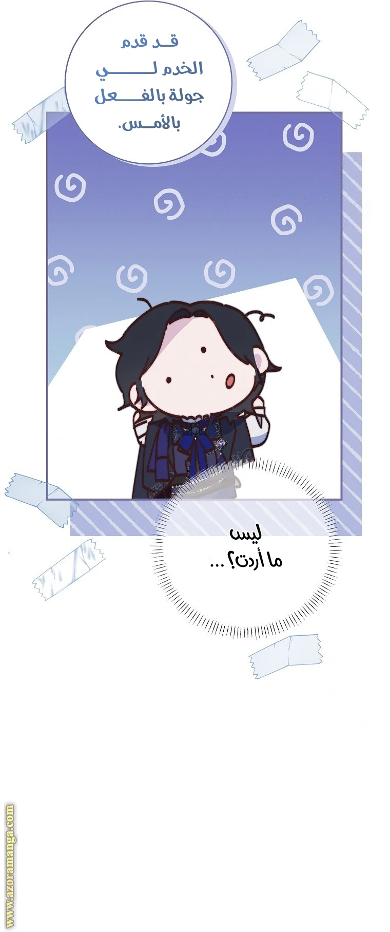 الصفحة 33