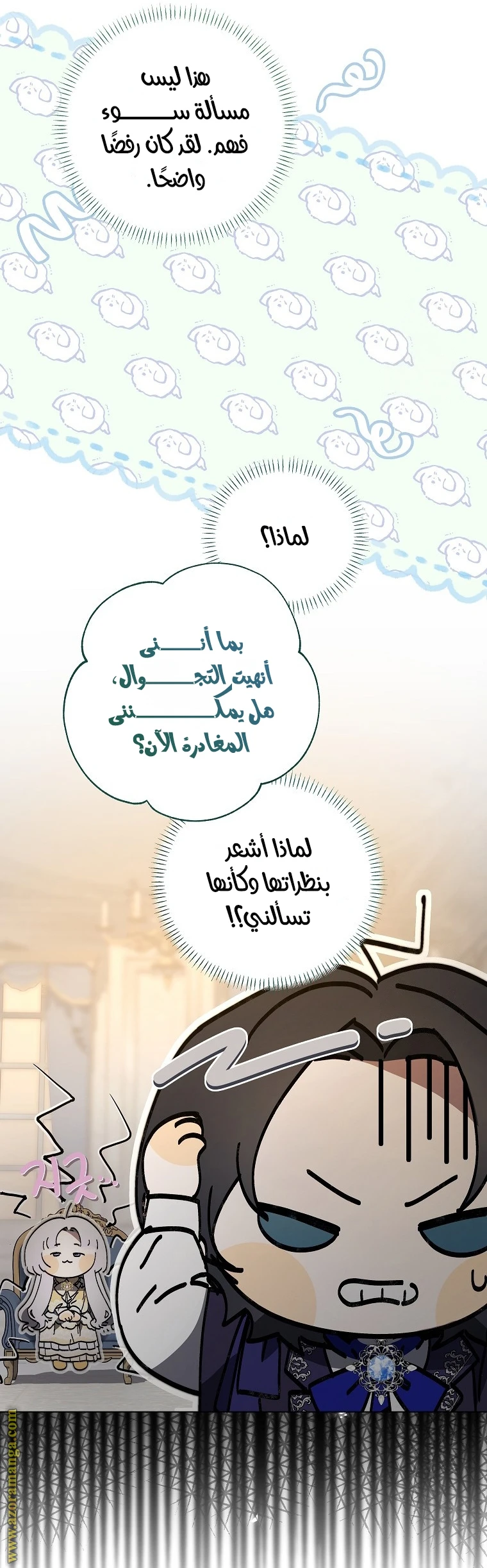 الصفحة 34