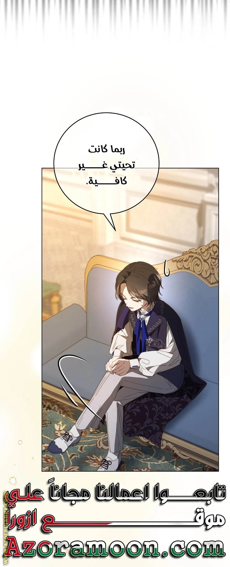 الصفحة 35