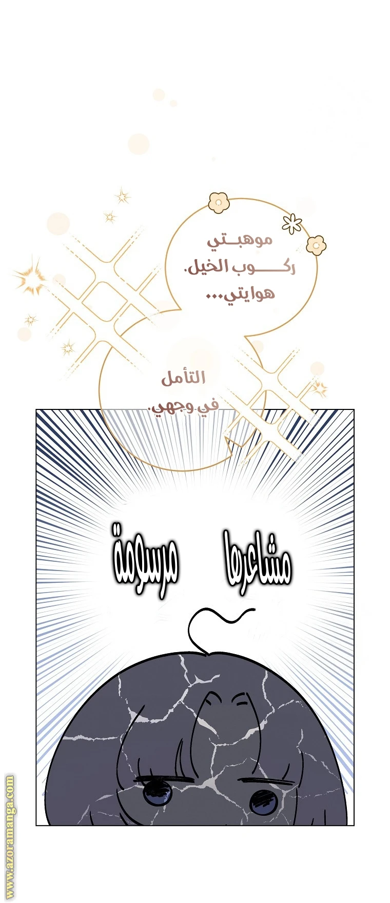 الصفحة 37