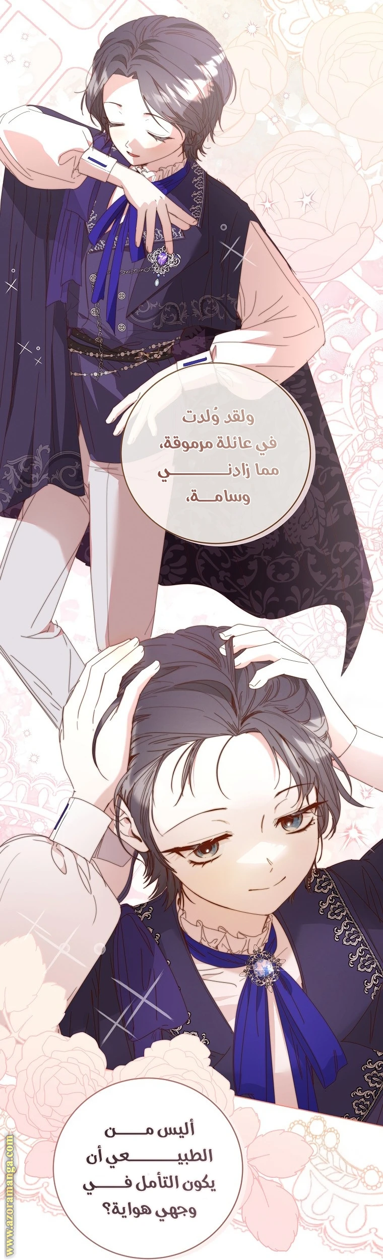 الصفحة 39