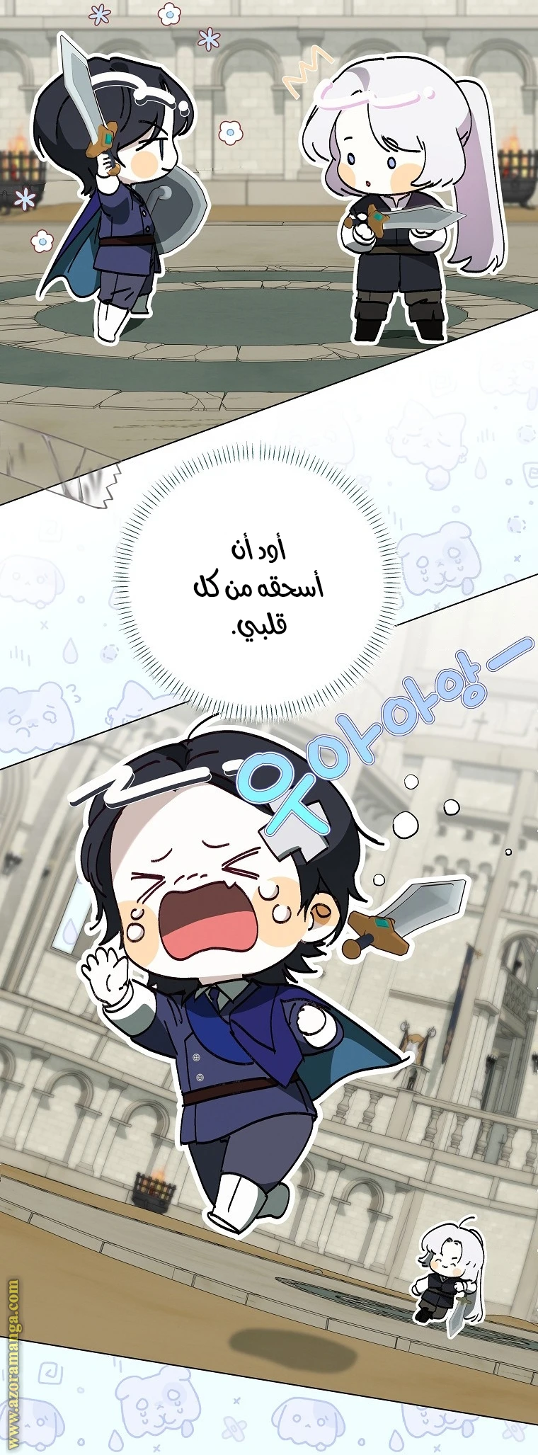 الصفحة 42