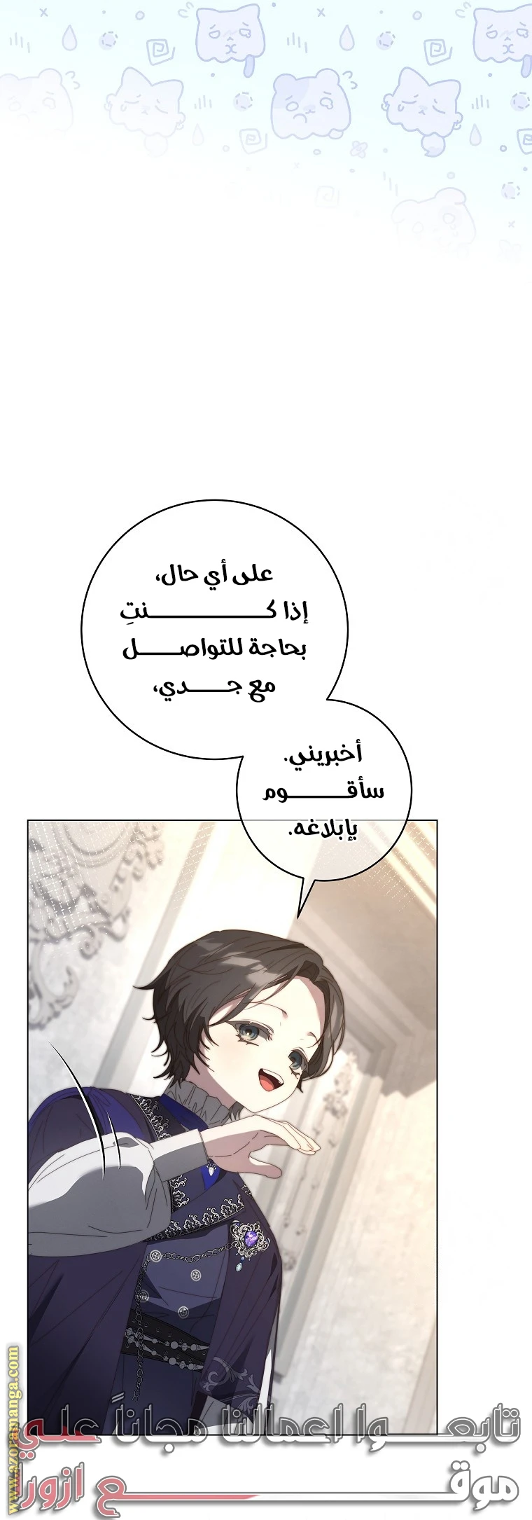 الصفحة 43