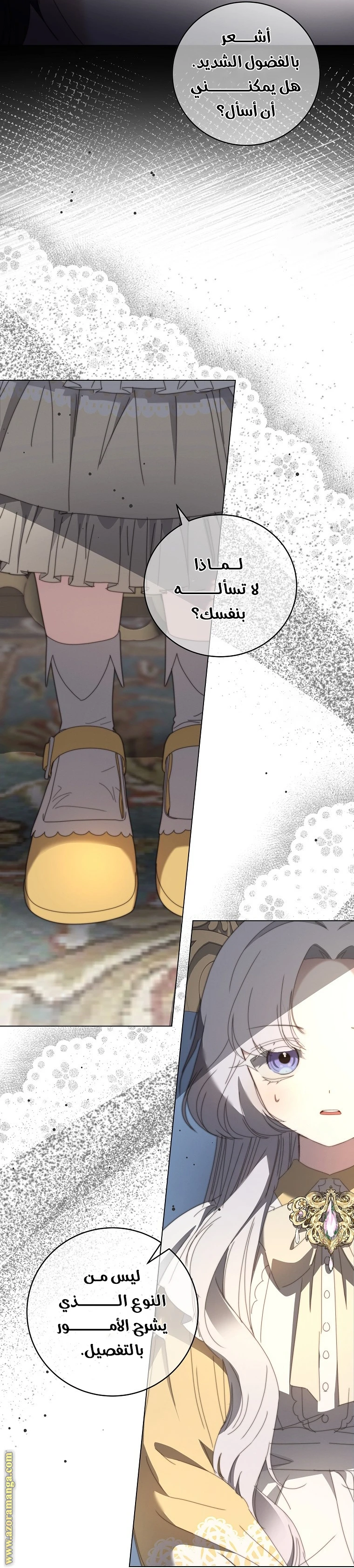 الصفحة 45
