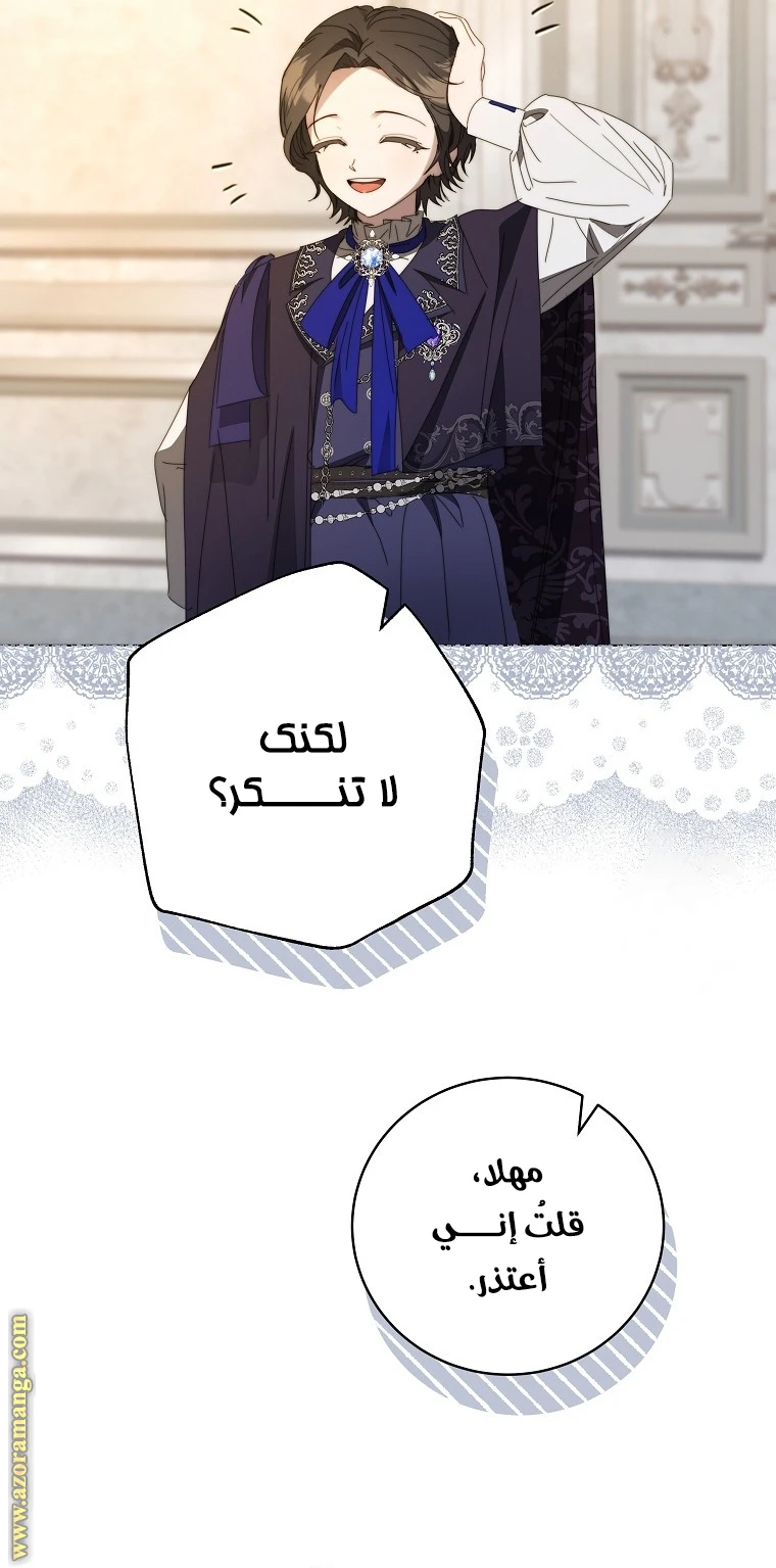 الصفحة 47