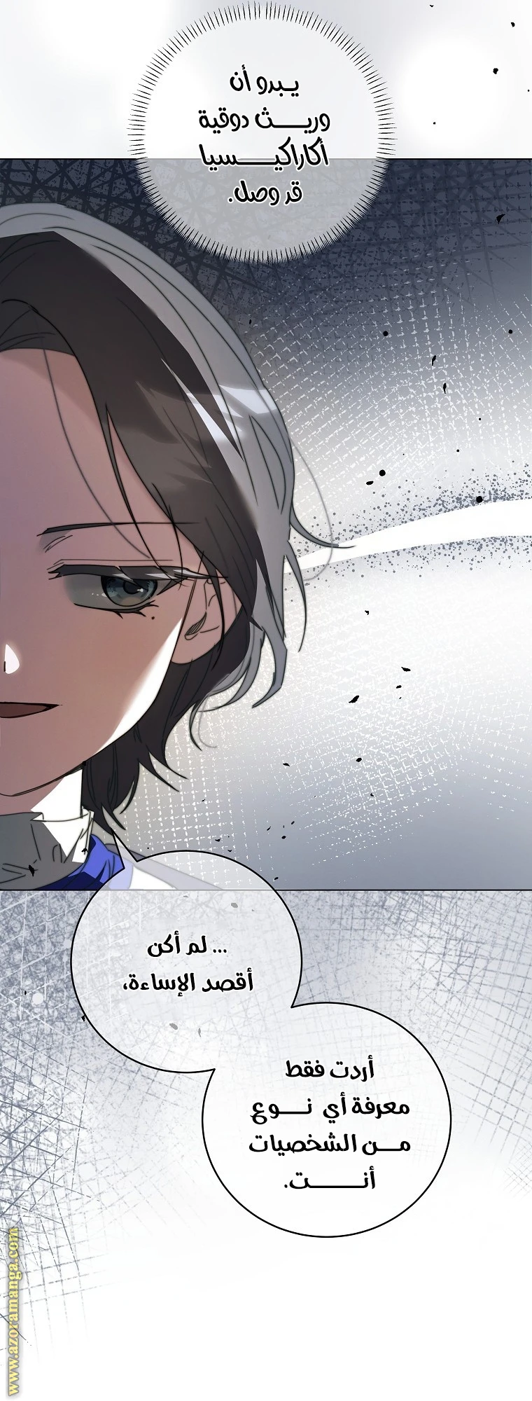 الصفحة 49