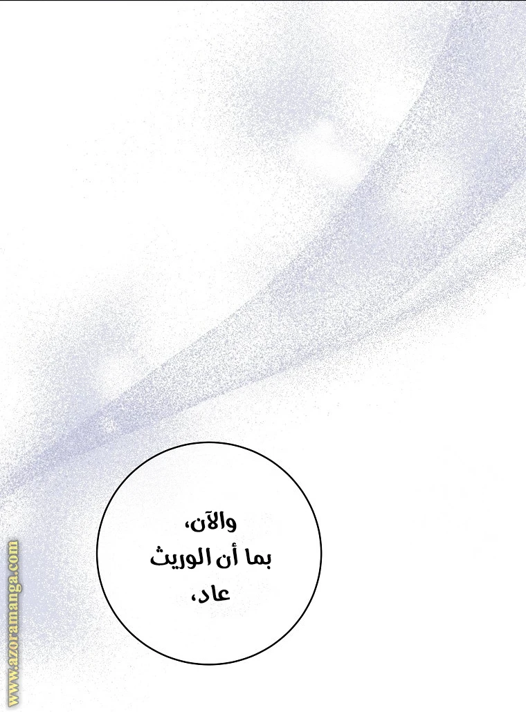 الصفحة 55