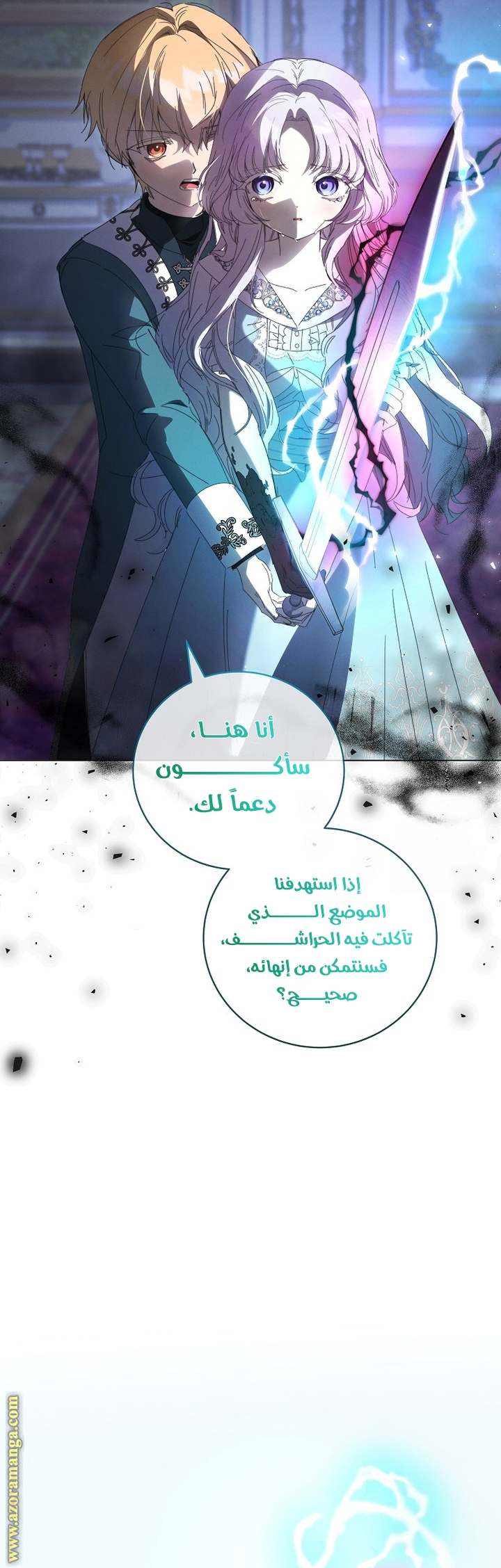 الصفحة 10