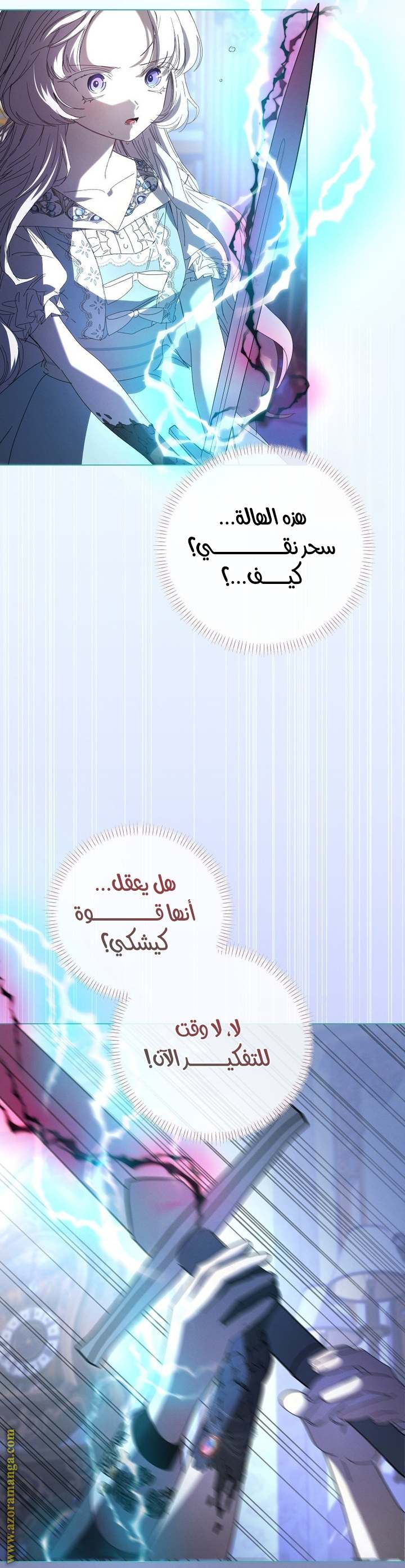 الصفحة 11
