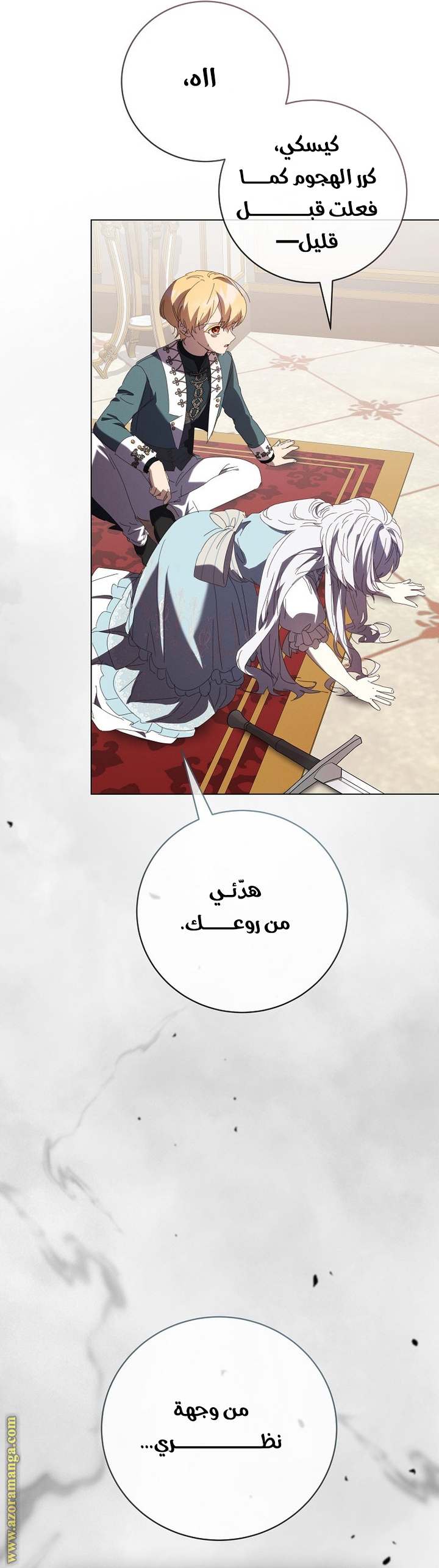 الصفحة 15