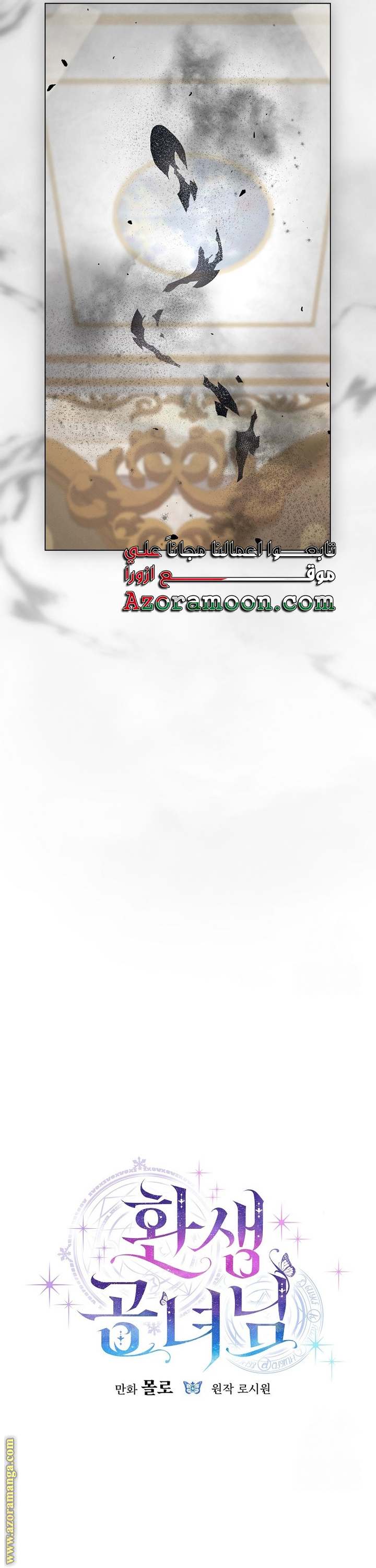 الصفحة 16