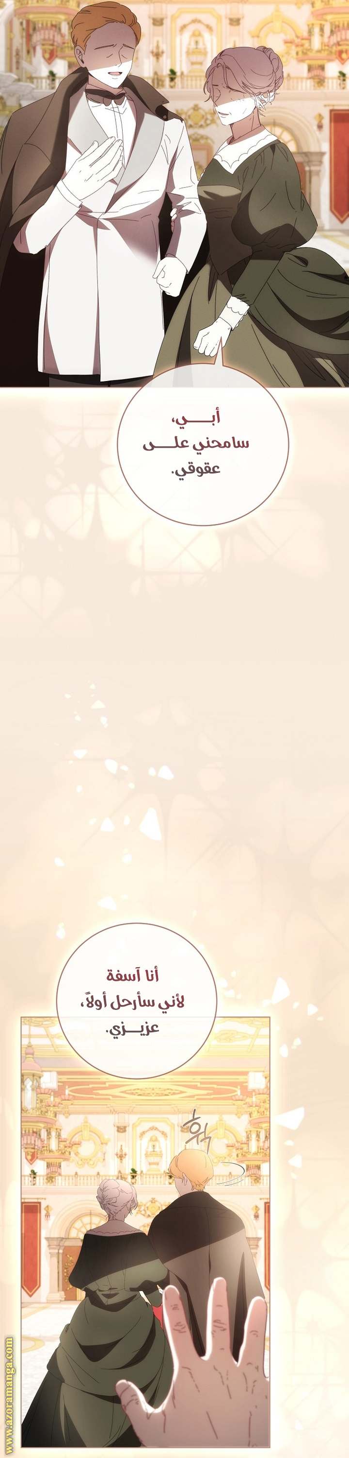 الصفحة 19