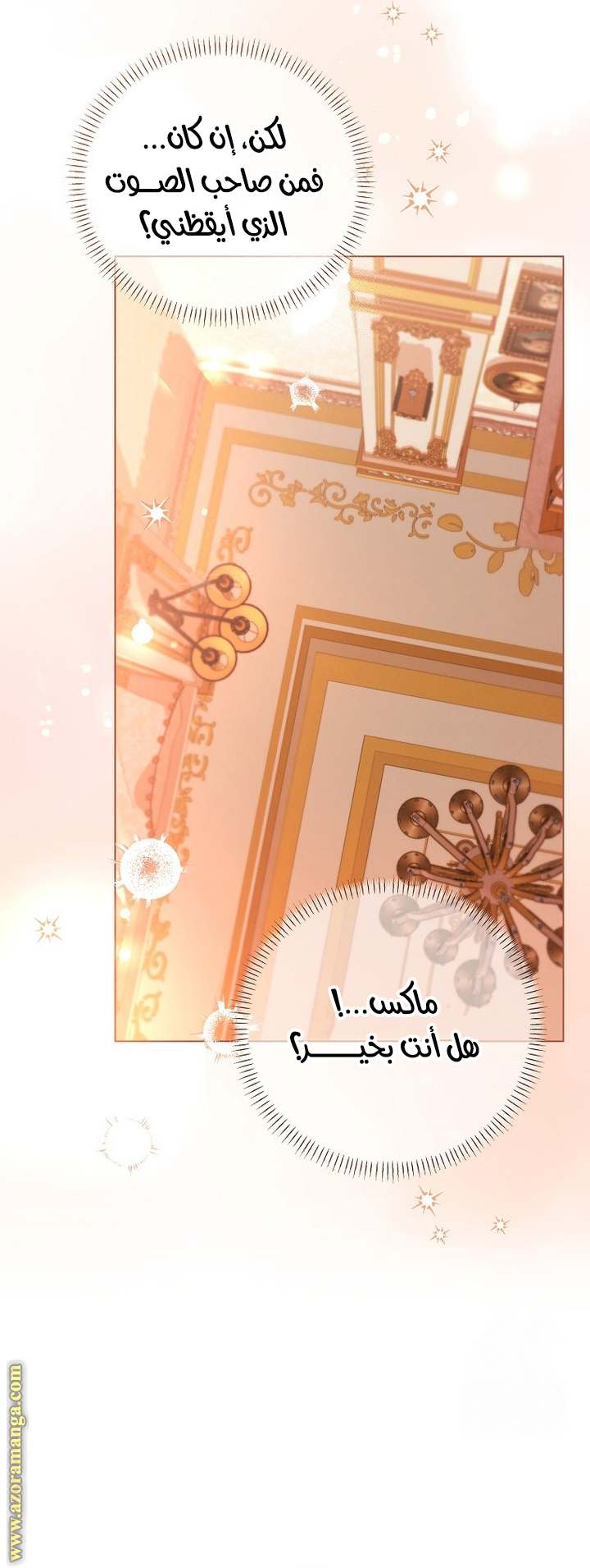 الصفحة 32