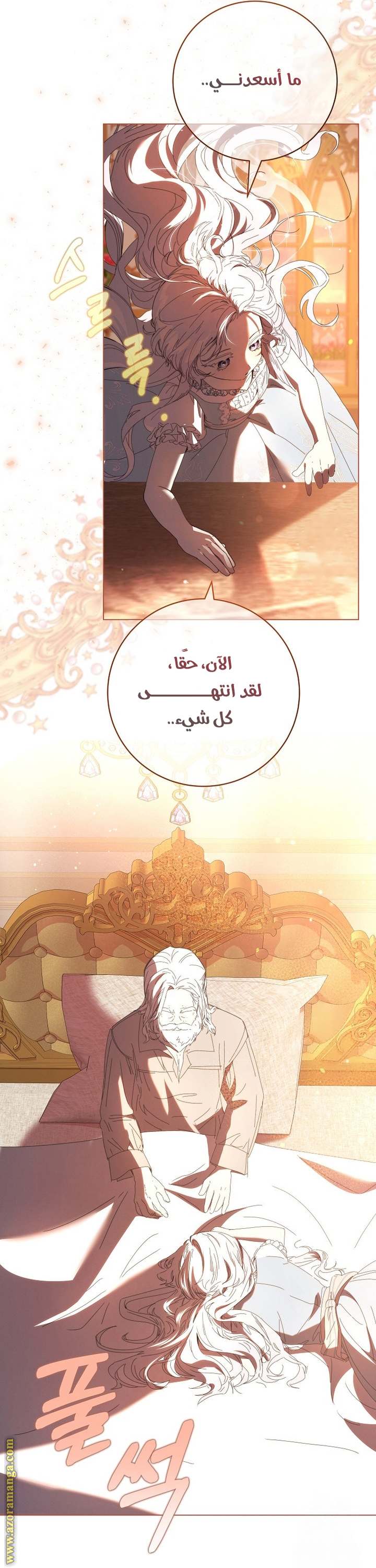 الصفحة 36