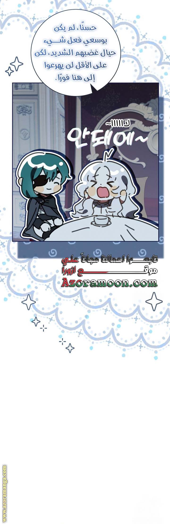 الصفحة 43