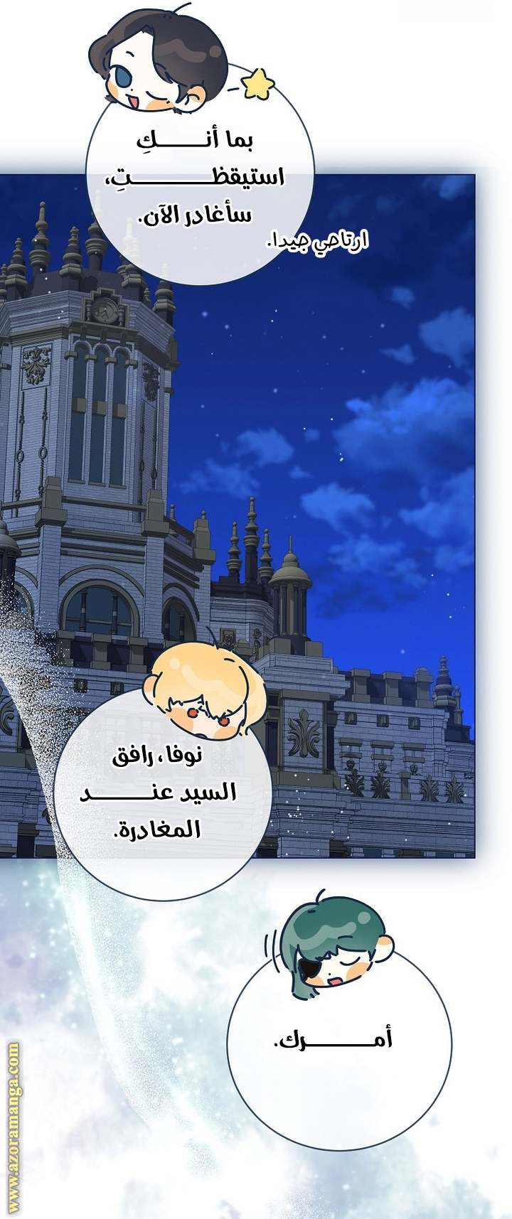 الصفحة 44