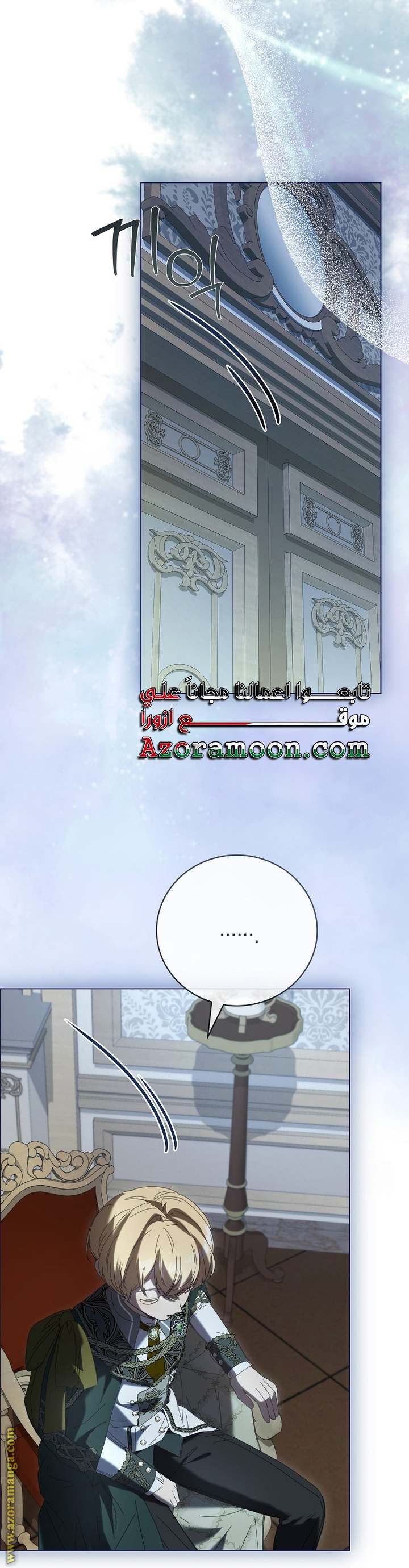 الصفحة 45