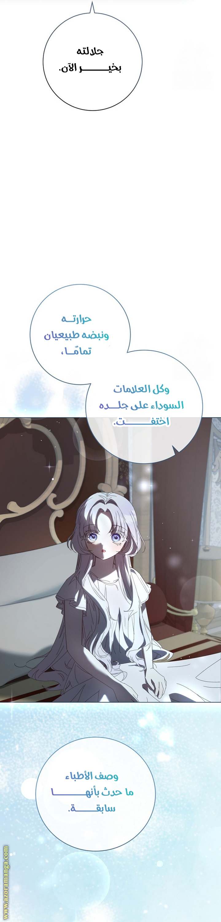 الصفحة 46