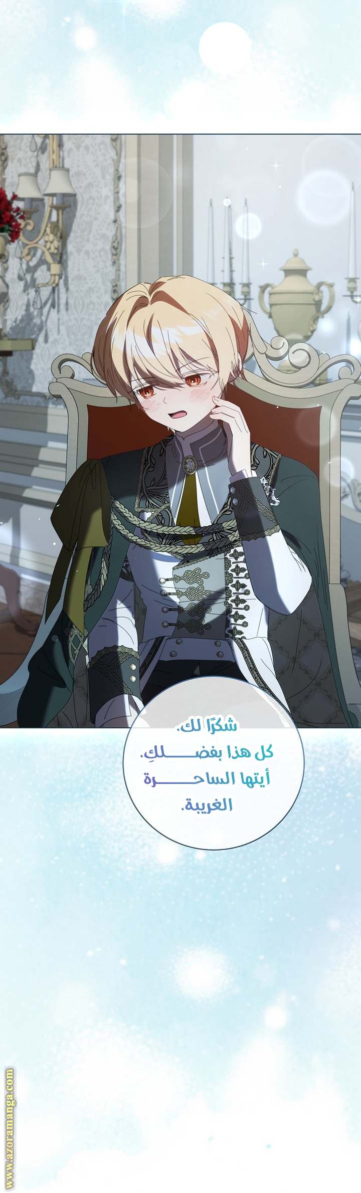 الصفحة 47