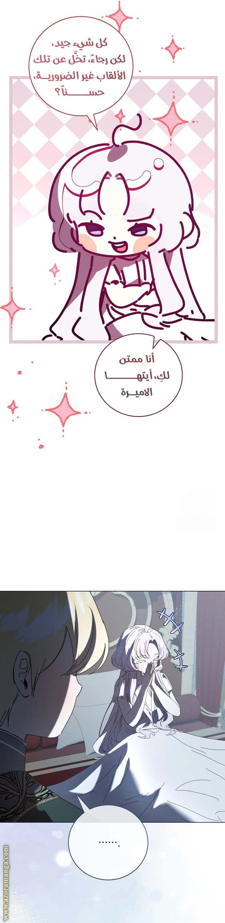 الصفحة 49