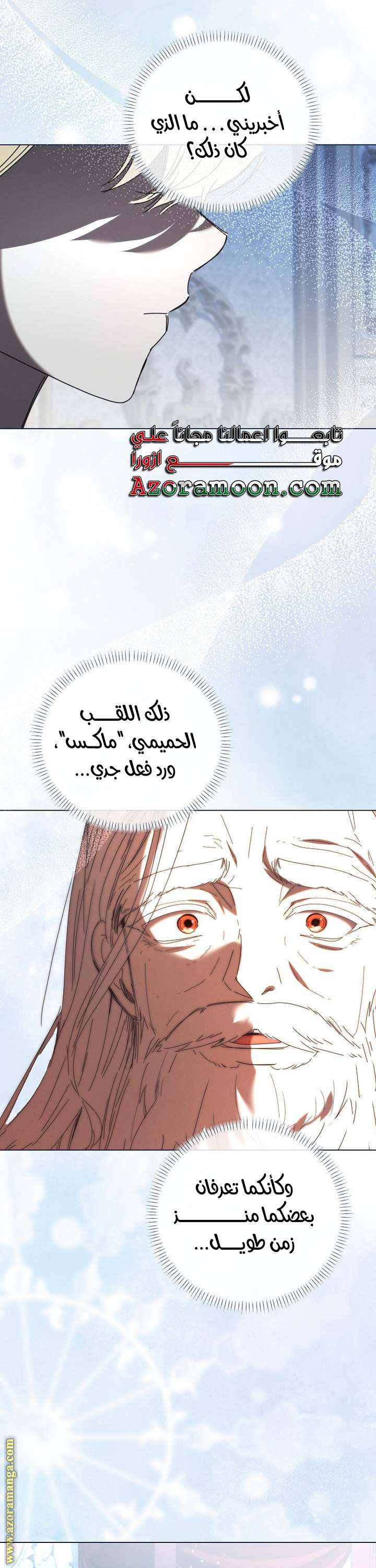 الصفحة 50