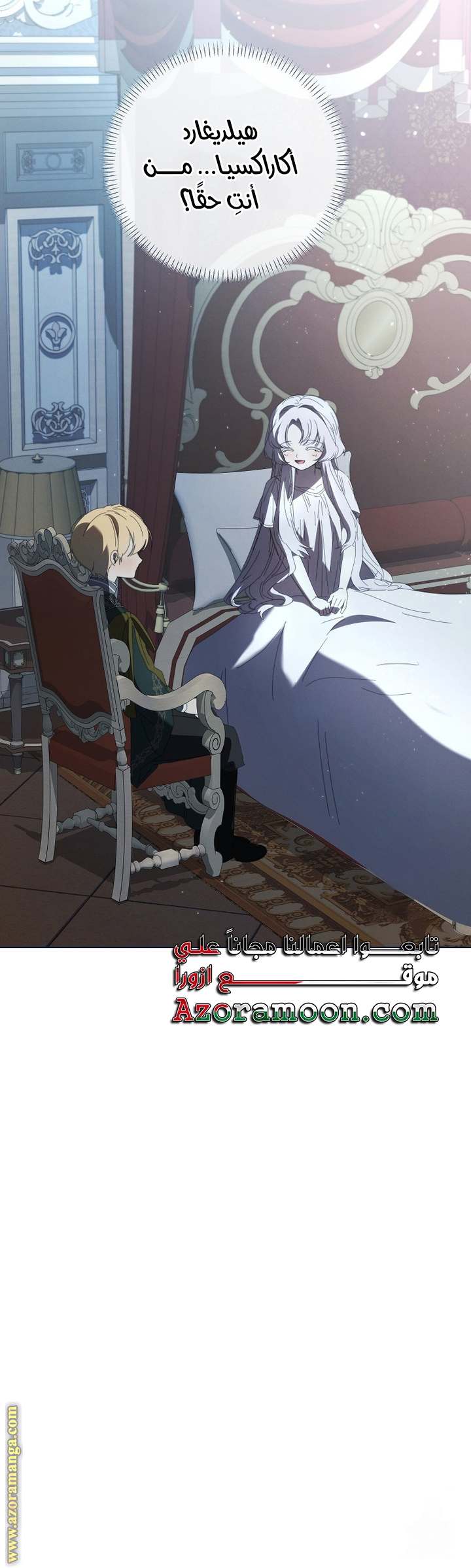 الصفحة 51