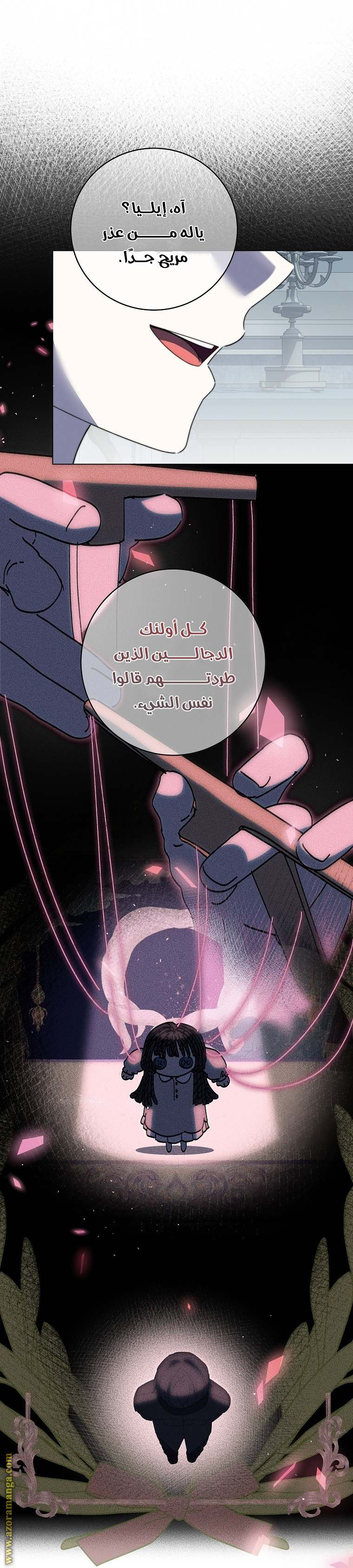 الصفحة 4